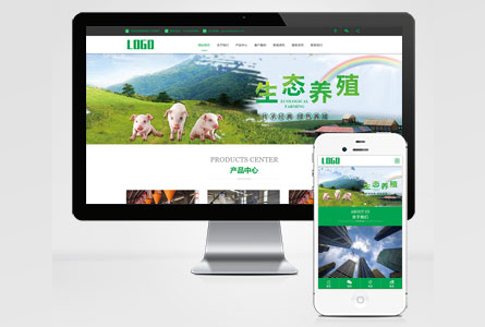 自适应-畜牧养殖设备网站